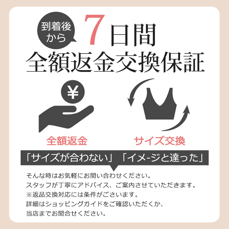 【爆安セール2,390円】 インナー レディース 防寒 保温 裏起毛 タンクトップ カップ付き a502