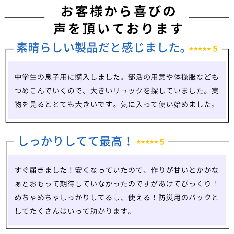 ★70L 45L 超大容量 地震 災害対策★ リュック 大容量 70L リュックサック メンズ 防災リュック バックパック 軽量 防水 通勤バッグ b861