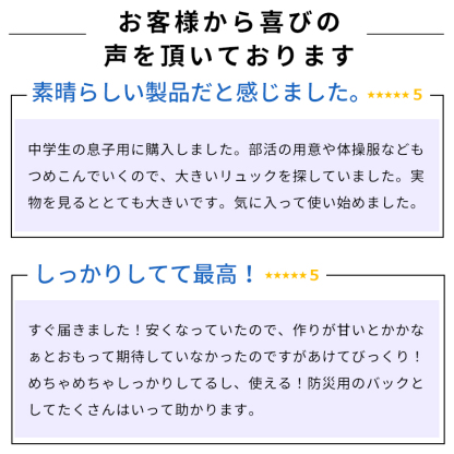 ★70L 45L 超大容量 地震 災害対策★ リュック 大容量 70L リュックサック メンズ 防災リュック バックパック 軽量 防水 通勤バッグ b861