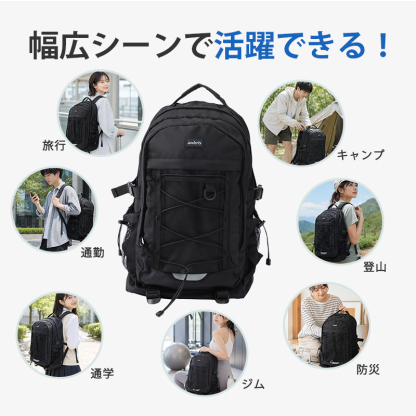 【爆安セール4,400円】リュック レディース メンズ 大容量 30L 男女兼用 バックパック リュックサック 軽量 撥水 通勤 通学 a4 b612