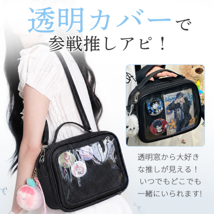 【爆安せール2,650円】痛バッグ ミニボストン 小さめ 痛バ ショルダー 痛バック tb01