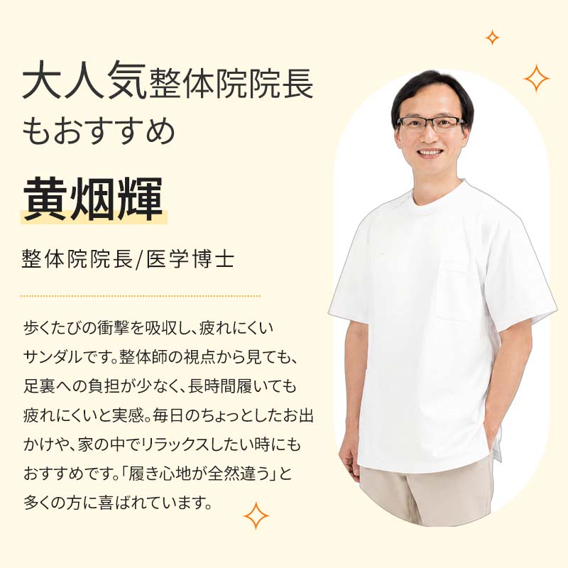 【26年夏改良版★爆安セール】ビーチサンダル 痛くない ビーサン レディース おしゃれ トングサンダル メンズ eva rzt01