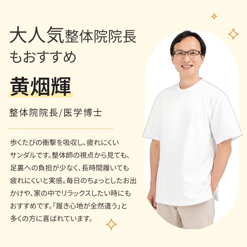 【26年夏改良版★爆安セール】ビーチサンダル 痛くない ビーサン レディース おしゃれ トングサンダル メンズ eva rzt01