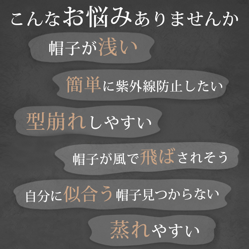 レディース帽子 UVカット つば広 日よけ 折りたたみ かぶる日傘 母の日 運動会 あご紐 小顔効果 完全遮光 洗える yfm1