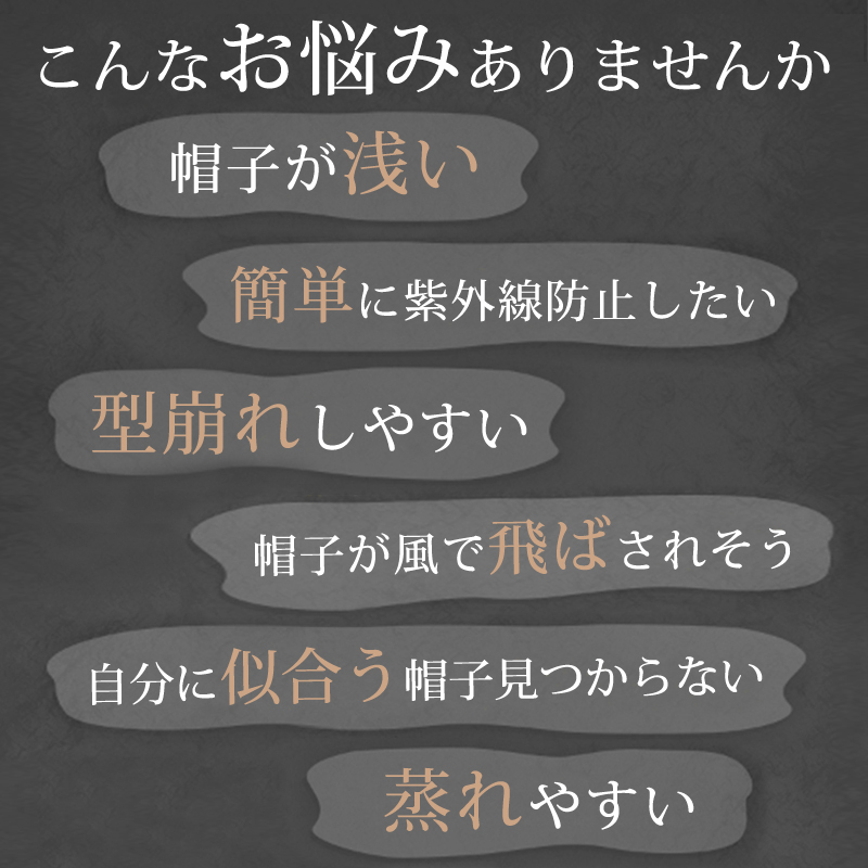 レディース帽子 UVカット つば広 日よけ 折りたたみ かぶる日傘 母の日 運動会 あご紐 小顔効果 完全遮光 洗える yfm1