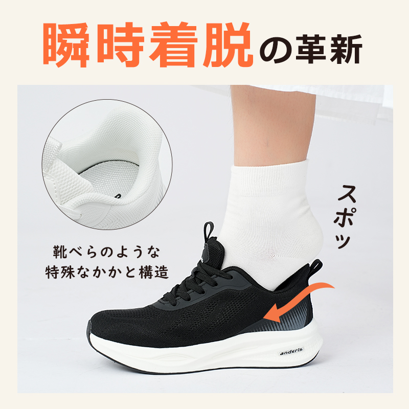 【男女兼用】【立ったまま履ける スニーカー 腰をしっかり守る】レディース スニーカー メンズ 幅広 厚底 白 黒 きれいめ 軽量 ウォーキングシューズ 歩きやすい ニット 通気性 スポーツ ランニングシューズ 人気 韓国 疲れない オシャレ  運動靴 防滑 通学 通勤 高齢者 婦人