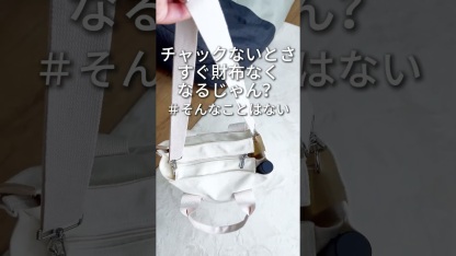 【期間限定セール】【2025春夏 Secret Treasure シリーズ】無地 キャンバス トートバッグ ファスナー付き A4 大容量