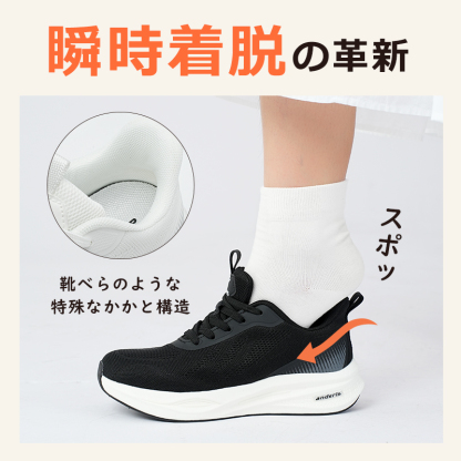 【男女兼用】【立ったまま履ける スニーカー 腰をしっかり守る】レディース スニーカー メンズ 幅広 厚底 白 黒 きれいめ 軽量 ウォーキングシューズ 歩きやすい ニット 通気性 スポーツ ランニングシューズ 人気 韓国 疲れない オシャレ  運動靴 防滑 通学 通勤 高齢者 婦人