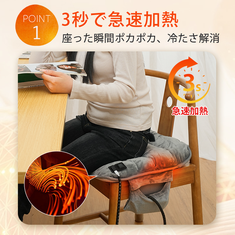 【2025進化版2.0】【防寒対策】【車用 オフィス用 自宅用 ペット用 アウトドア活躍】ホットマット 椅子 45cm シートヒーター 車 USBホット シートヒーター あったか カーシート クッション 洗える 車の座布団 電気座布団 ミニマット 四季汎用 滑り止め 運転 持ち運ぶ 節電