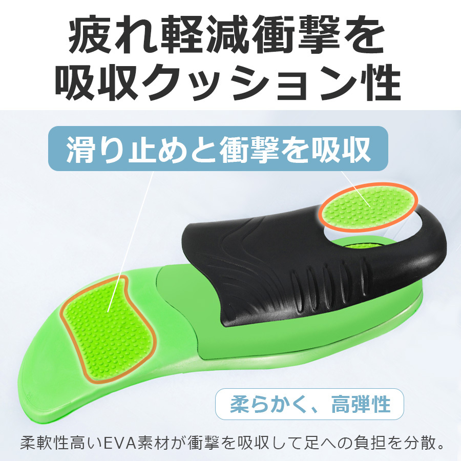 インソール スポーツ 衝撃吸収 土踏まず 3D ゲルクッション アーチ ジェルクッション メンズ レディース 中敷き かかと 立ち仕事 スニーカー xd03