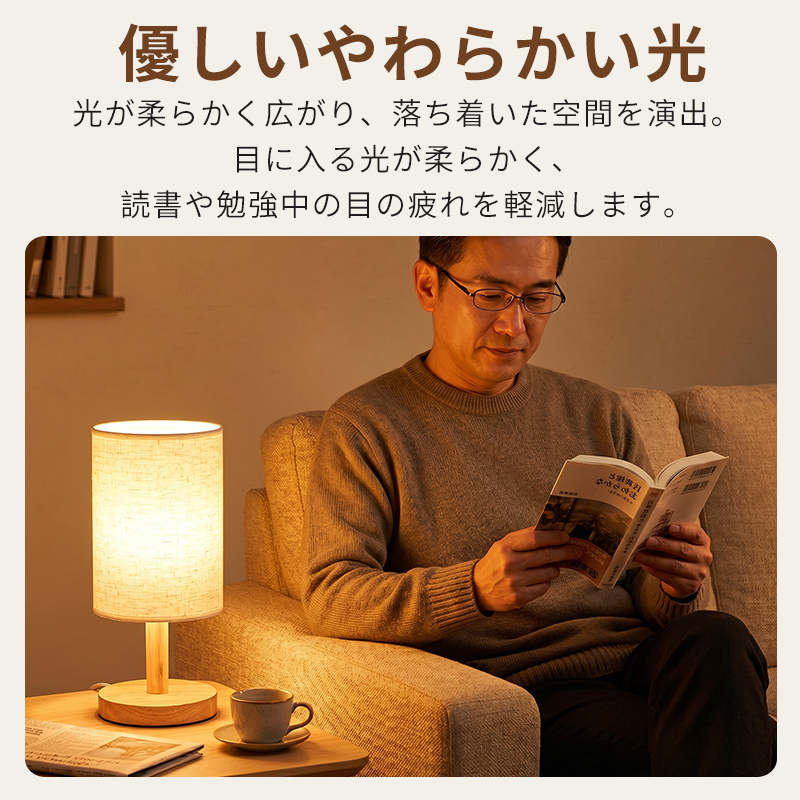 【選べる2サイズ★爆安セール2,180円～】テーブルライト 間接照明 テーブルランプ スタンドライト LED 木製 by001