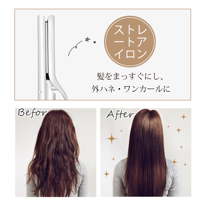 【1台4役｜爆安セール8,500円】 ヘアアイロン ストレート カール 2way カールアイロン 32mm 25mm ヒートブラシ 温度調節 マイナスイオン うるおい プレート 前髪 縮毛 矯正 ツヤ アイロン プロ仕様 ヘアーアイロン ランキング 1位 おすすめ 安い jk9558