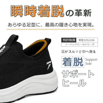 イージーオン スニーカー レディース スリッポン レディースシューズ 手を使わずに履ける 立ったまま履ける 痛くない ウォーキングシューズ g26
