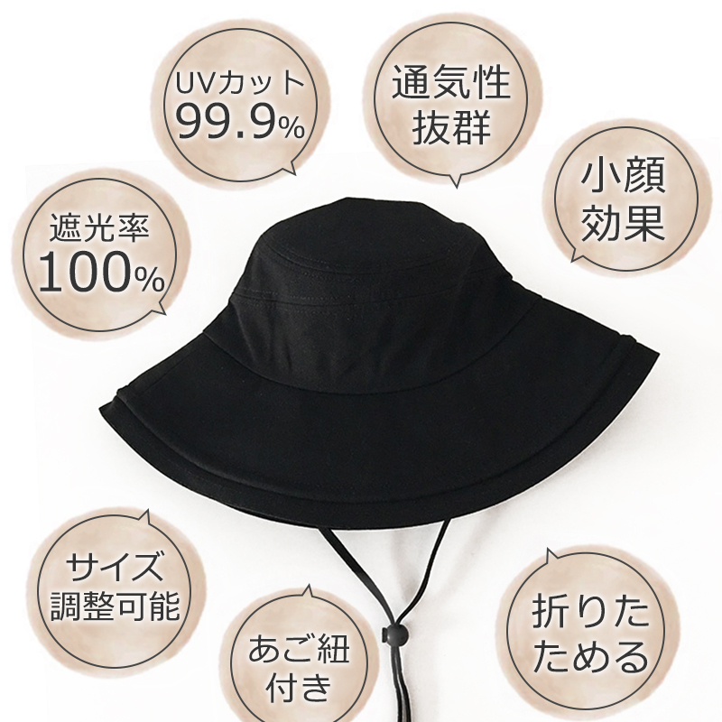レディース帽子 UVカット つば広 日よけ 折りたたみ かぶる日傘 母の日 運動会 あご紐 小顔効果 完全遮光 洗える yfm1