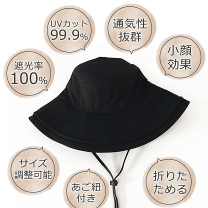 レディース帽子 UVカット つば広 日よけ 折りたたみ かぶる日傘 母の日 運動会 あご紐 小顔効果 完全遮光 洗える yfm1