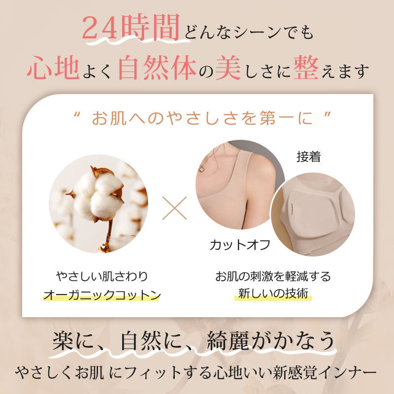 【爆安セール2,390円】 インナー レディース 防寒 保温 裏起毛 タンクトップ カップ付き a502