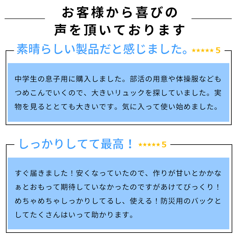 ★75L超大容量 地震 災害対策★ リュック 大容量 75L リュックサック メンズ 防災リュック バックパック 軽量 防水 通勤バッグ b860 b862