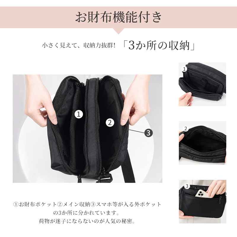 【エコ素材｜爆安せール3,320円】ショルダーバッグ メンズ 大容量 撥水 ナイロン 斜めがけ 軽量 コンパクト 通勤 通学 kb05