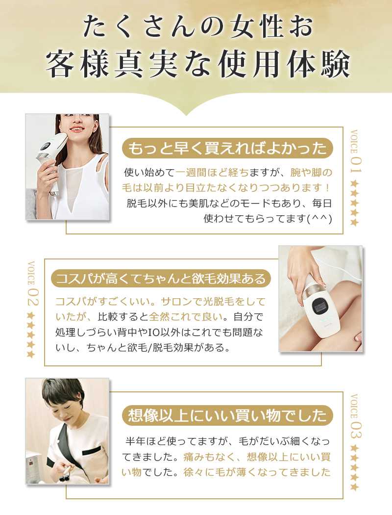 Claris Flash 脱毛器 取扱説明書付き Claris Flash 脱毛器 取扱説明書付き