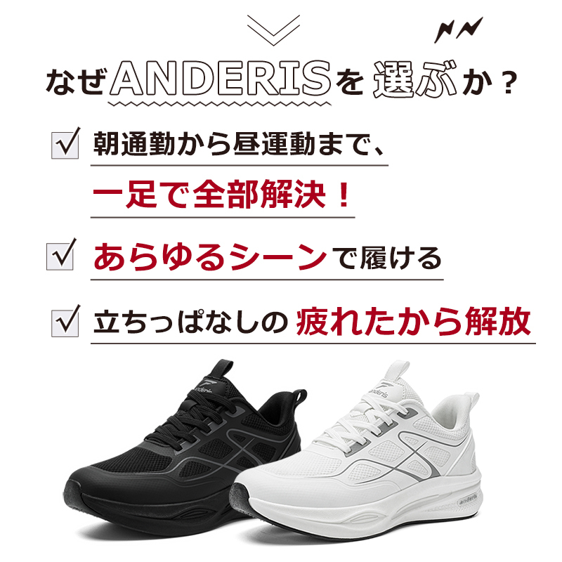 【男女兼用】【立ったまま履ける スニーカー 腰をしっかり守る】レディース スニーカー メンズ 幅広 厚底 白 黒 きれいめ 軽量 ウォーキングシューズ 歩きやすい ニット 通気性 スポーツ ランニングシューズ 人気 韓国 疲れない オシャレ  運動靴 防滑 通学 通勤 高齢者 婦人