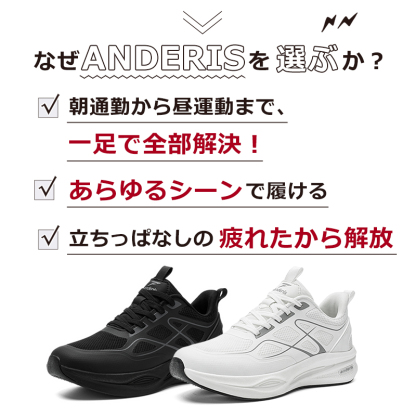 【男女兼用】【立ったまま履ける スニーカー 腰をしっかり守る】レディース スニーカー メンズ 幅広 厚底 白 黒 きれいめ 軽量 ウォーキングシューズ 歩きやすい ニット 通気性 スポーツ ランニングシューズ 人気 韓国 疲れない オシャレ  運動靴 防滑 通学 通勤 高齢者 婦人