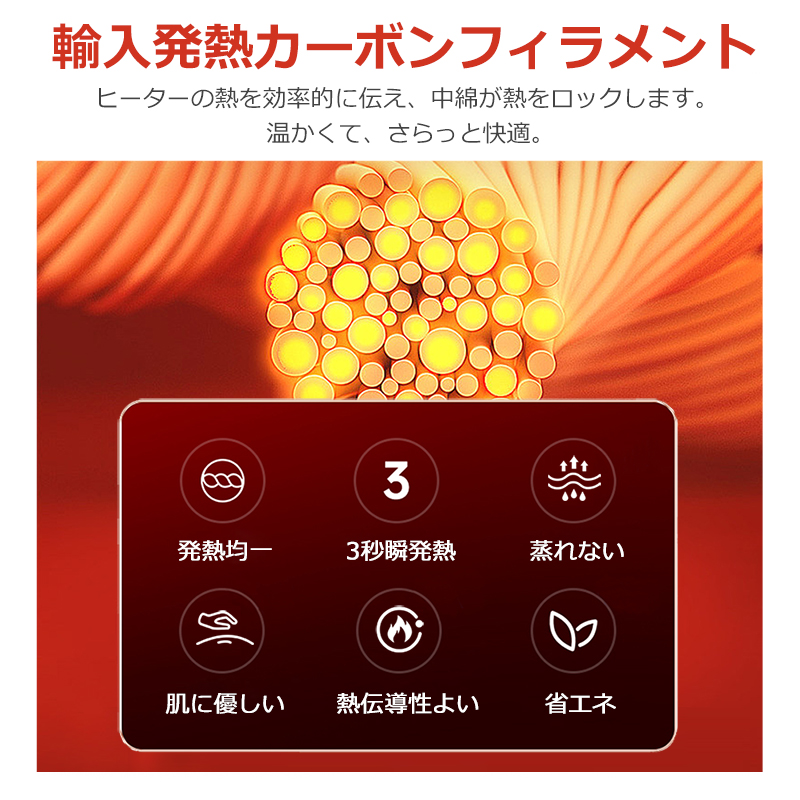 【2025最新進化版】【3秒で速熱 16枚繊維ヒーター 男女兼用】電熱ベスト バッテリー付き インナー レディース メンズ おしゃれ 発熱ベスト 3段温度調整 防寒ベスト ヒーター付き 電熱ジャケット USB給電式 MAX約70℃ 加熱ベスト 電気ベスト 丸洗い 防寒ウェア 大きいサイズ
