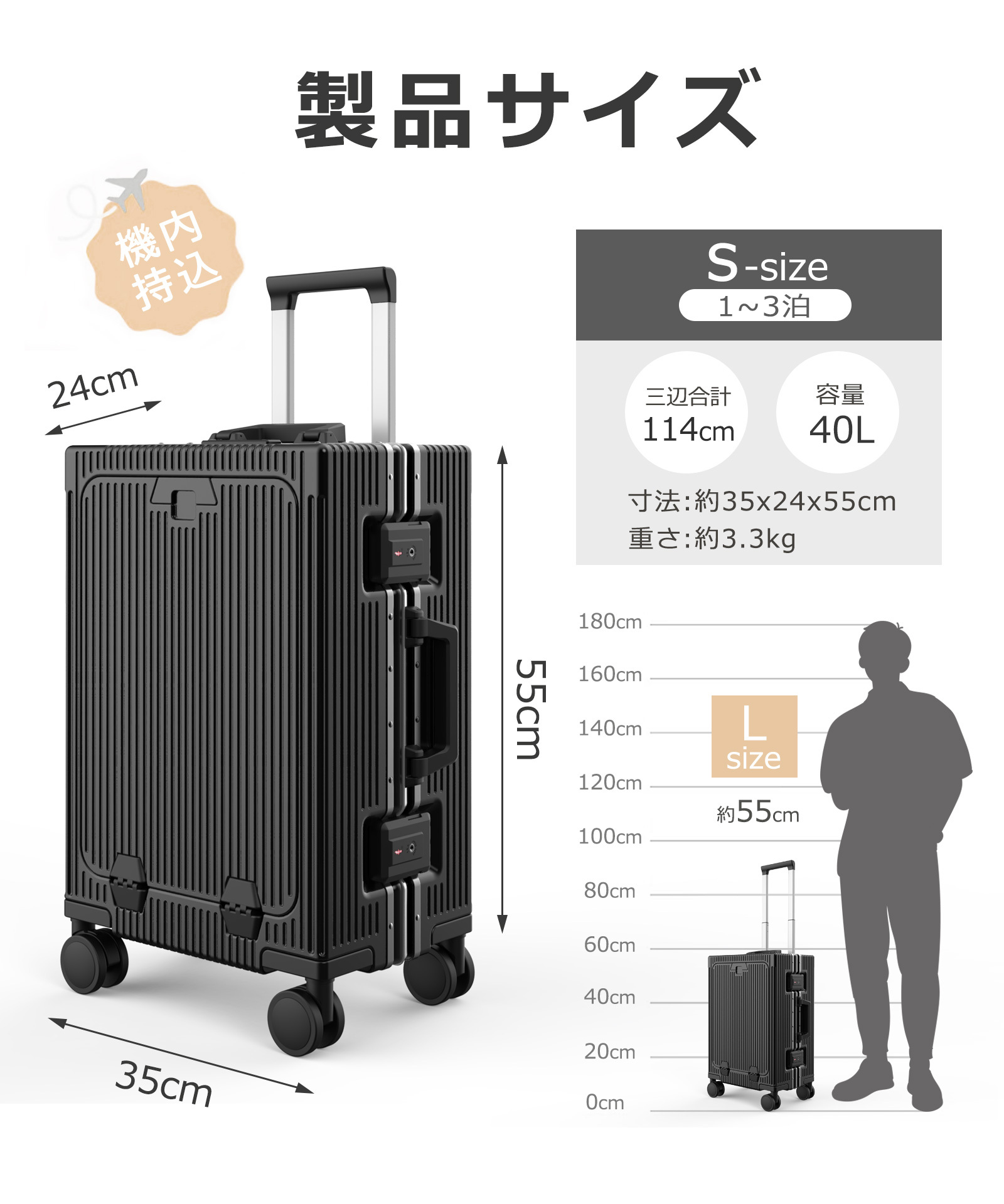 スーツケース 前開き キャリーケース 機内持ち込み可 フロントオープン