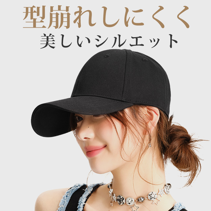 帽子
