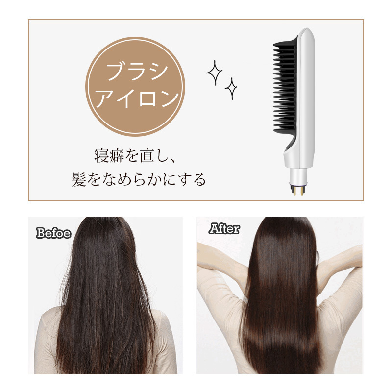 【1台4役｜爆安セール8,500円】 ヘアアイロン ストレート カール 2way カールアイロン 32mm 25mm ヒートブラシ 温度調節 マイナスイオン うるおい プレート 前髪 縮毛 矯正 ツヤ アイロン プロ仕様 ヘアーアイロン ランキング 1位 おすすめ 安い jk9558