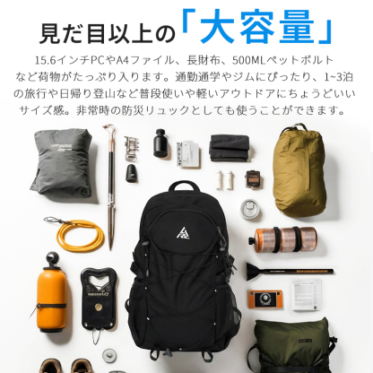 【35L大容量】 リュック メンズ レディース 通学 女子 リュックサック 大容量 軽量 撥水 通勤 通学 バッグ 多機能  631