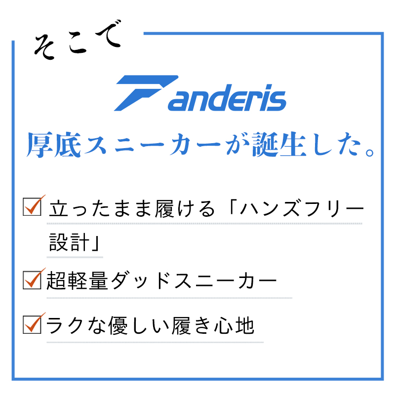 【身長＋5.5cｍ 改良版2.0 イージーオン 1秒で履ける SNS大人気大絶賛】厚底 スニーカー レディース 軽量 防水  c107
