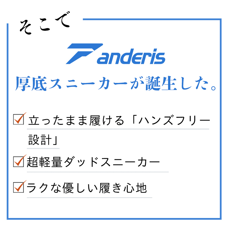 【身長＋5.5cｍ 改良版2.0 イージーオン 1秒で履ける SNS大人気大絶賛】厚底 スニーカー レディース 軽量 防水  c107