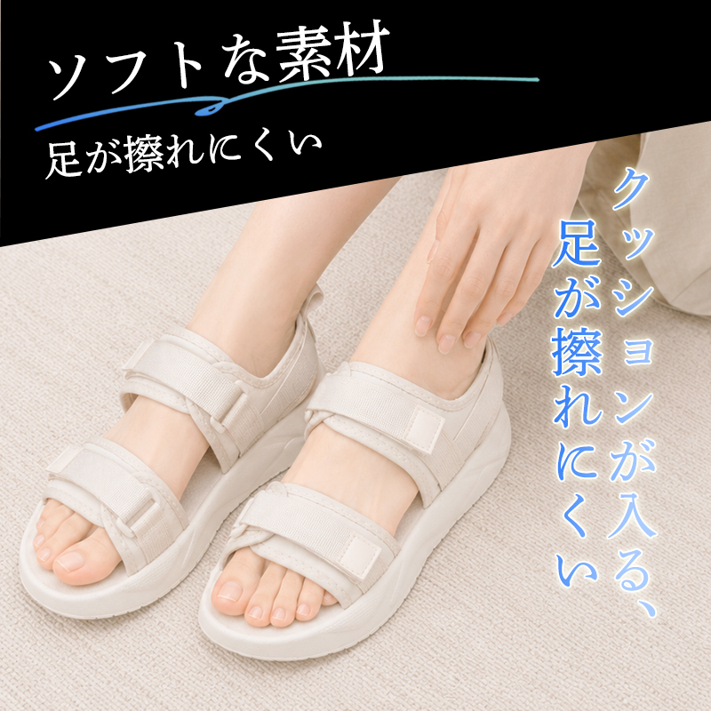 厚底サンダル 美脚 シューズ コンフォートサンダル 幅広 甲高 外反母趾 オフィス l018