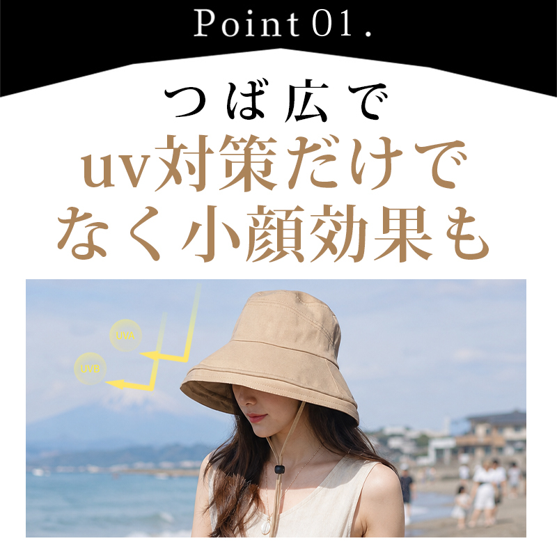レディース帽子 UVカット つば広 日よけ 折りたたみ かぶる日傘 母の日 運動会 あご紐 小顔効果 完全遮光 洗える yfm1