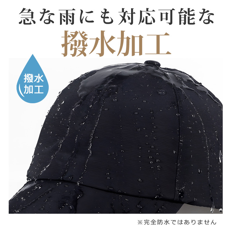 【撥水 速乾★在庫限りセール4,980円⇒1,680円】 キャップ レディース 深め メンズ 撥水 速乾 帽子 ys01