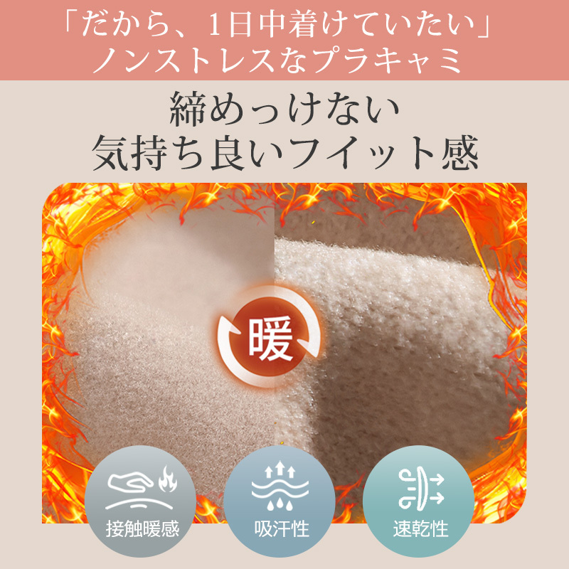 【爆安セール2,390円】 インナー レディース 防寒 保温 裏起毛 タンクトップ カップ付き a502