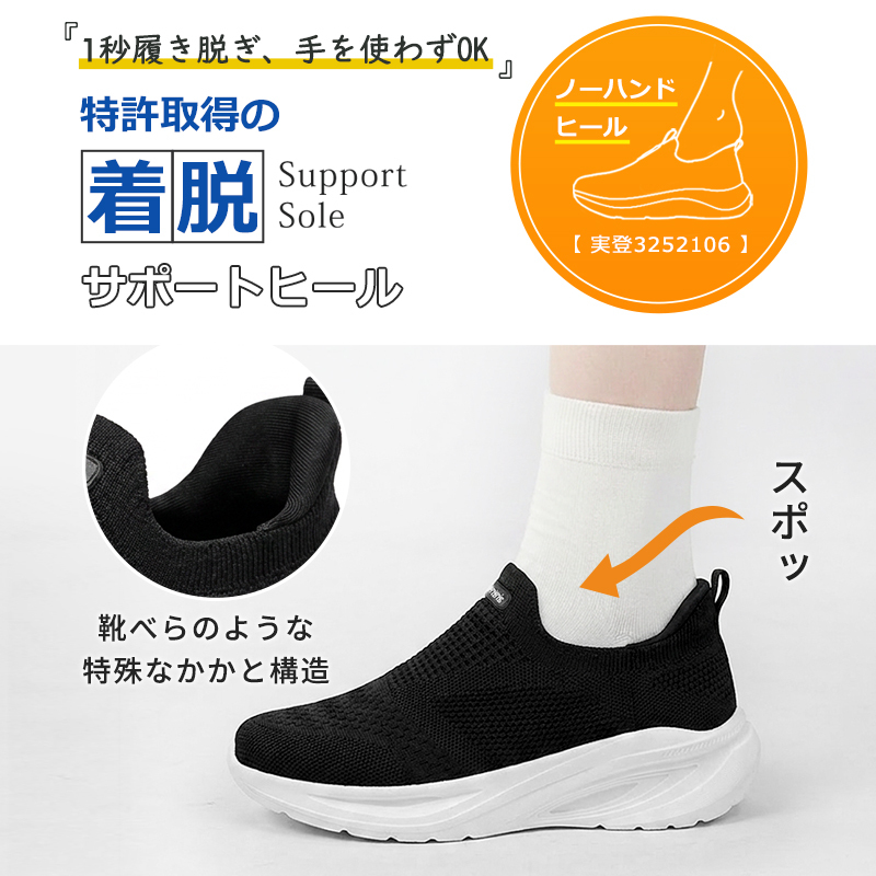 【立ったまま履ける★爆安セール4,580円】 anderis スニーカー レディース ウォーキングシューズ スリッポン ハンズフリー N59