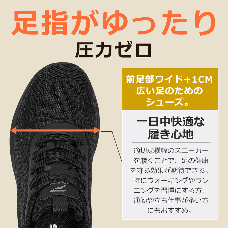 【男女兼用】【立ったまま履ける スニーカー 腰をしっかり守る】レディース スニーカー メンズ 幅広 厚底 白 黒 きれいめ 軽量 ウォーキングシューズ 歩きやすい ニット 通気性 スポーツ ランニングシューズ 人気 韓国 疲れない オシャレ  運動靴 防滑 通学 通勤 高齢者 婦人