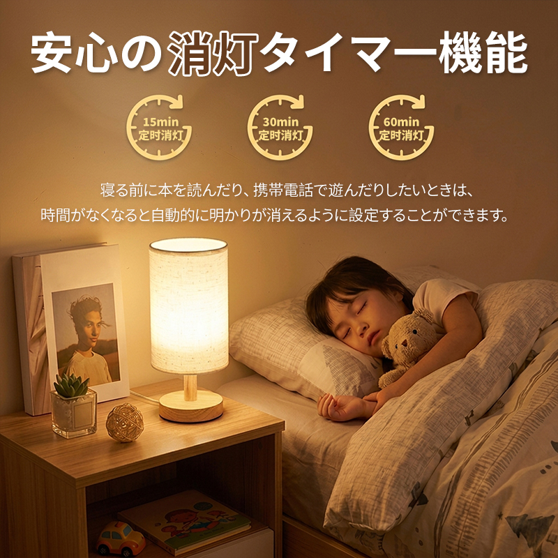 【選べる2サイズ★爆安セール2,180円～】テーブルライト 間接照明 テーブルランプ スタンドライト LED 木製 by001