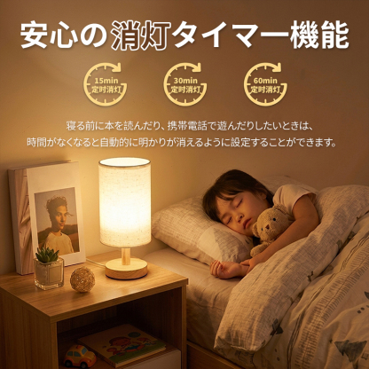 【選べる2サイズ★爆安セール2,180円～】テーブルライト 間接照明 テーブルランプ スタンドライト LED 木製 by001