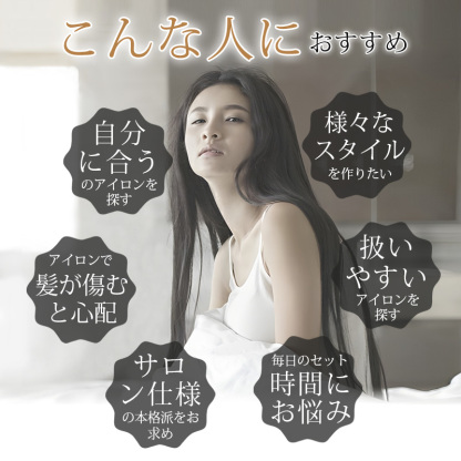 【1台4役｜爆安セール8,500円】 ヘアアイロン ストレート カール 2way カールアイロン 32mm 25mm ヒートブラシ 温度調節 マイナスイオン うるおい プレート 前髪 縮毛 矯正 ツヤ アイロン プロ仕様 ヘアーアイロン ランキング 1位 おすすめ 安い jk9558