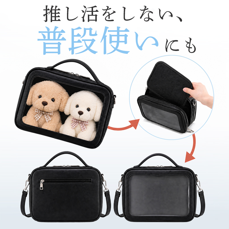 【爆安せール2,650円】痛バッグ ミニボストン 小さめ 痛バ ショルダー 痛バック tb01