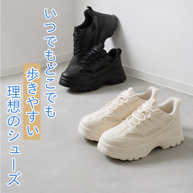 【身長＋5.5cｍ 改良版2.0 イージーオン 1秒で履ける SNS大人気大絶賛】厚底 スニーカー レディース 軽量 防水  c107