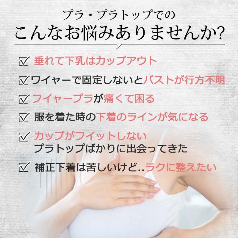 【爆安セール2,390円】 インナー レディース 防寒 保温 裏起毛 タンクトップ カップ付き a502