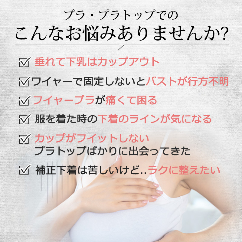 【爆安セール2,390円】 インナー レディース 防寒 保温 裏起毛 タンクトップ カップ付き a502