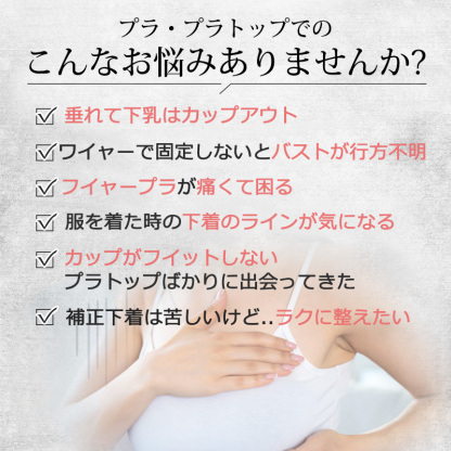 【爆安セール2,390円】 インナー レディース 防寒 保温 裏起毛 タンクトップ カップ付き a502