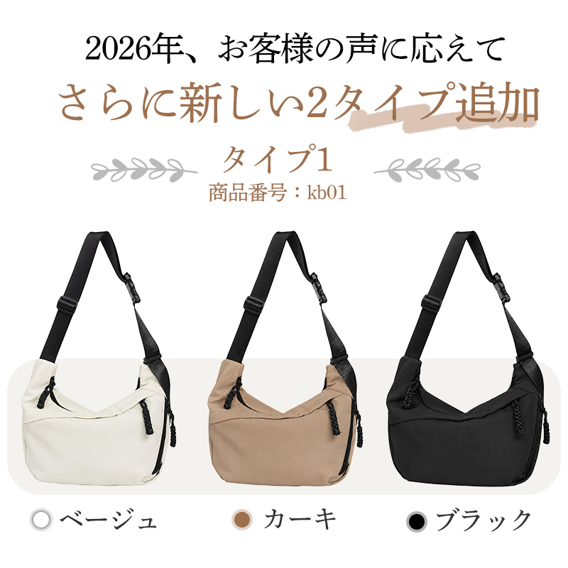 【爆安セール1,680円】ショルダーバッグ 斜めがけ バッグ レディース メンズ肩掛け ショルダー ミニバッグ 軽量 撥水 ナイロン  kb01