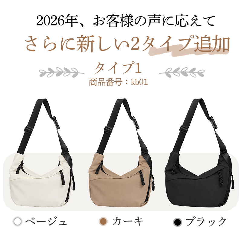 【爆安セール1,680円】ショルダーバッグ 斜めがけ バッグ レディース メンズ肩掛け ショルダー ミニバッグ 軽量 撥水 ナイロン  kb01