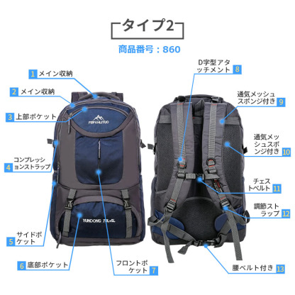 ★75L超大容量 地震 災害対策★ リュック 大容量 75L リュックサック メンズ 防災リュック バックパック 軽量 防水 通勤バッグ b860 b862