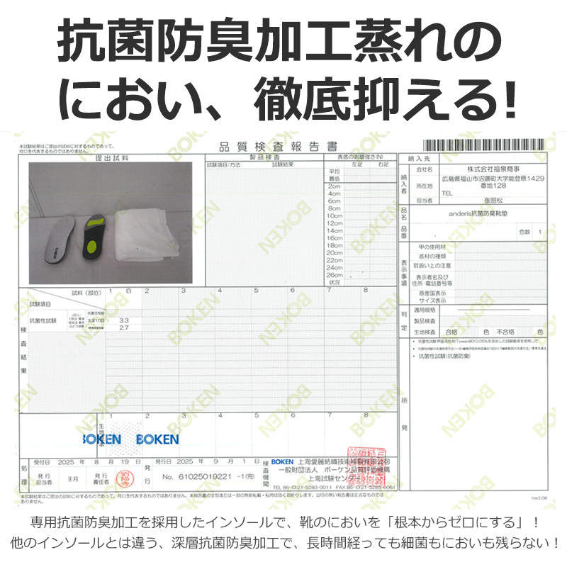 【爆安セール1680円】中敷き インソール 疲れない 中敷 靴 ブーツ 土踏まず 最強 ダイエット 衝撃吸収 xd05